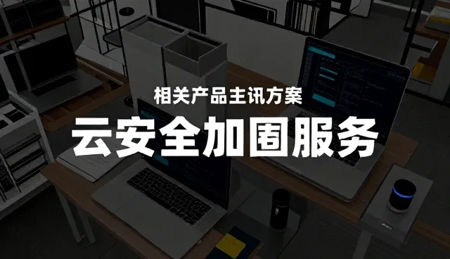 智能运维平台选型中的效率提升关键因素分析